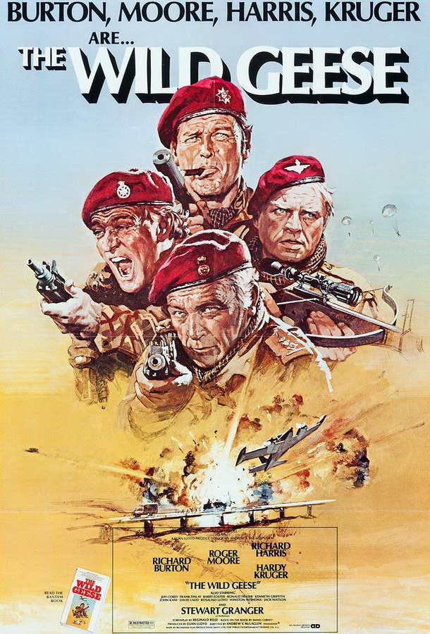 Дикие гуси / The Wild Geese