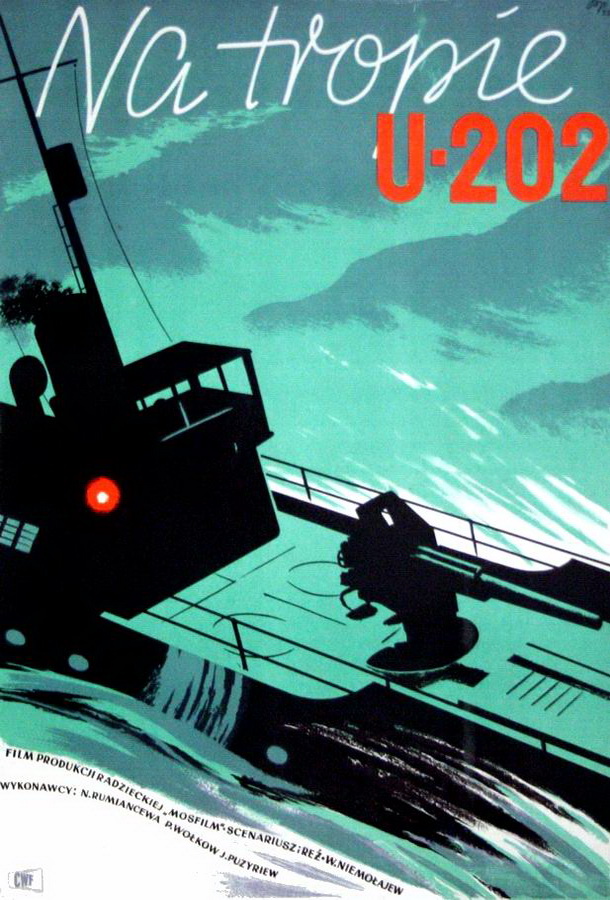 Морской охотник