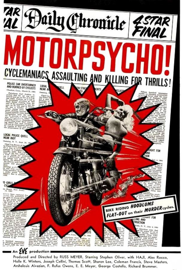 Безумные мотоциклисты / Motorpsycho!