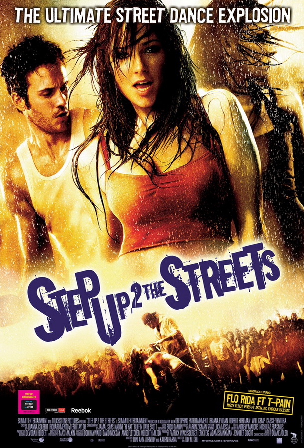 Шаг вперед 2: Улицы / Step Up 2: The Streets