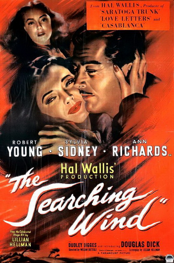 В поисках ветра / The Searching Wind