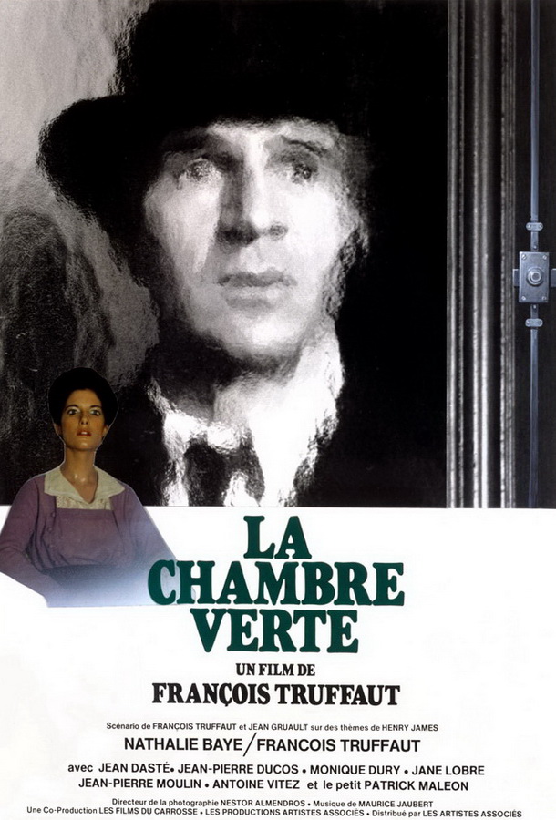 Зеленая комната / La chambre verte