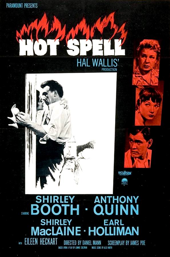 Жаркий сезон / Hot Spell