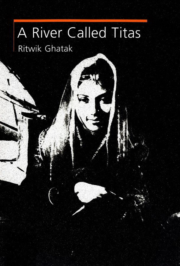 Река Титаш / Titas Ekti Nodir Naam Река Титаш / Titas Ekti Nodir Naam