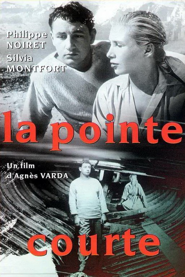 Пуэнт-Курт / La Pointe-Courte