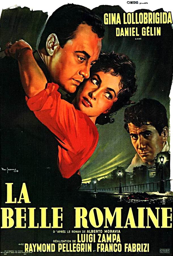 Римлянка / La romana Римлянка / La romana