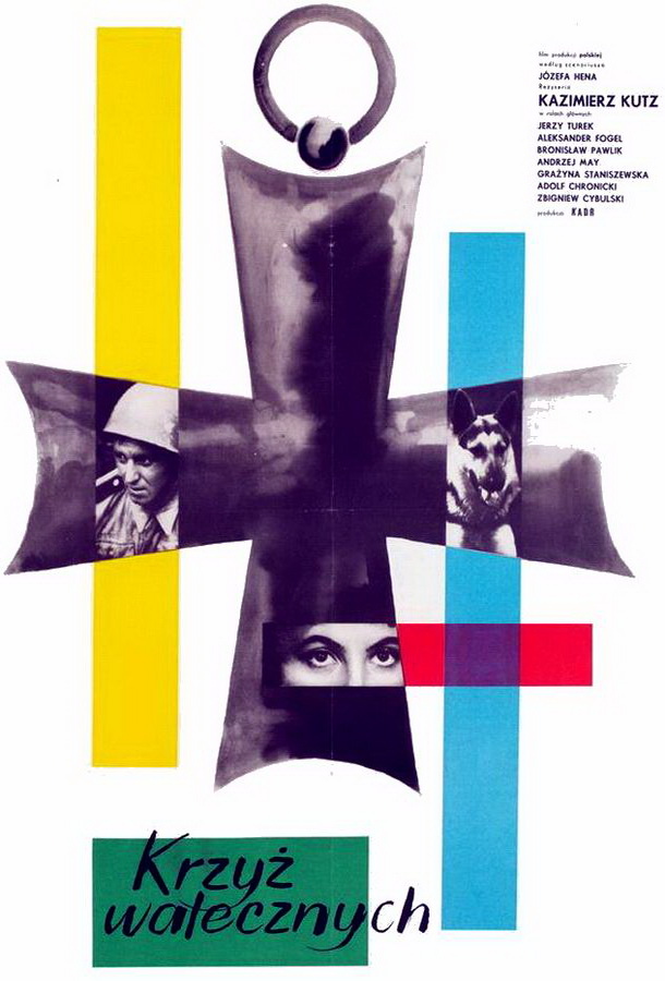 Крест за отвагу / Krzyz Walecznych