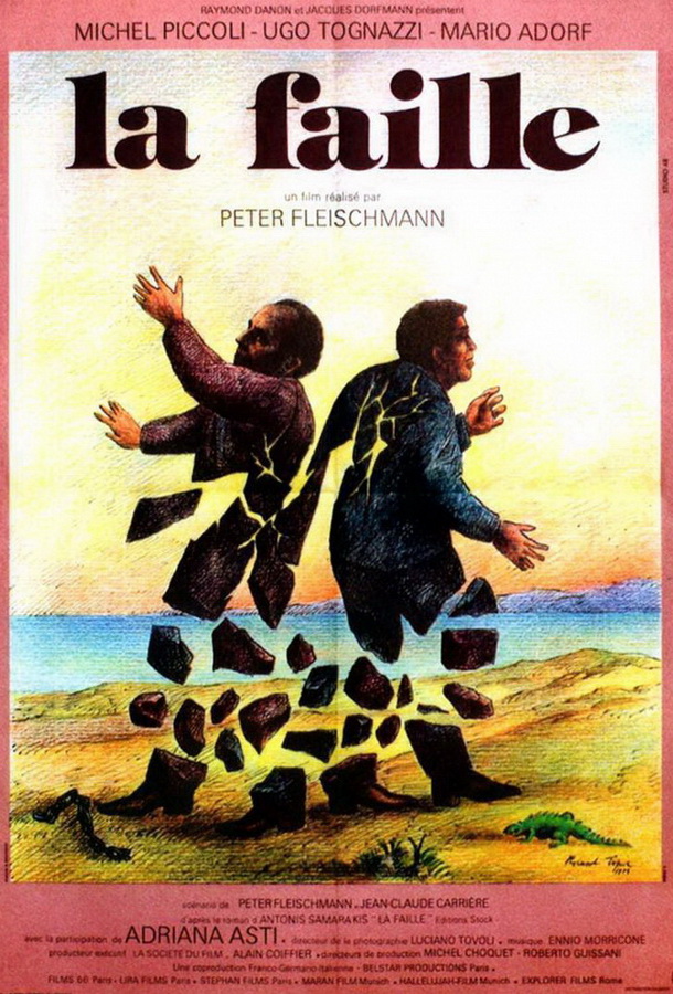 Третья степень / La faille