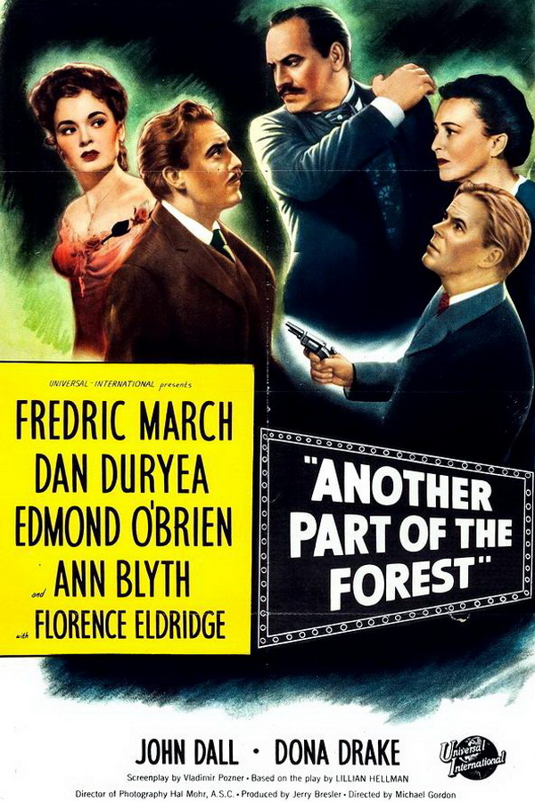 За лесами / Another Part of the Forest