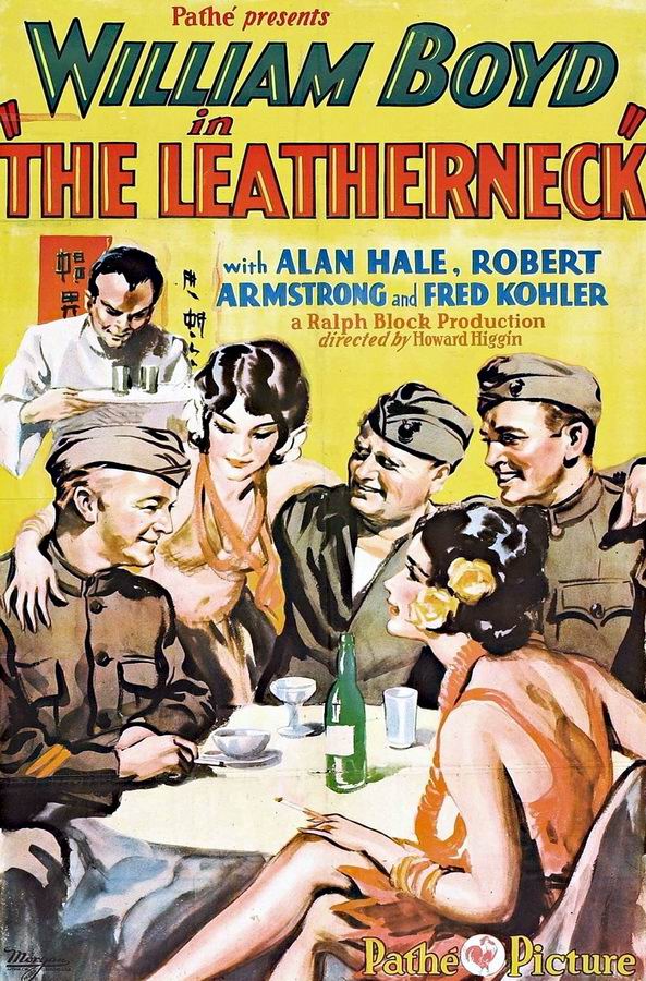 Морская пехота / The Leatherneck