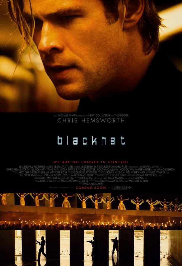 Кибер / Blackhat