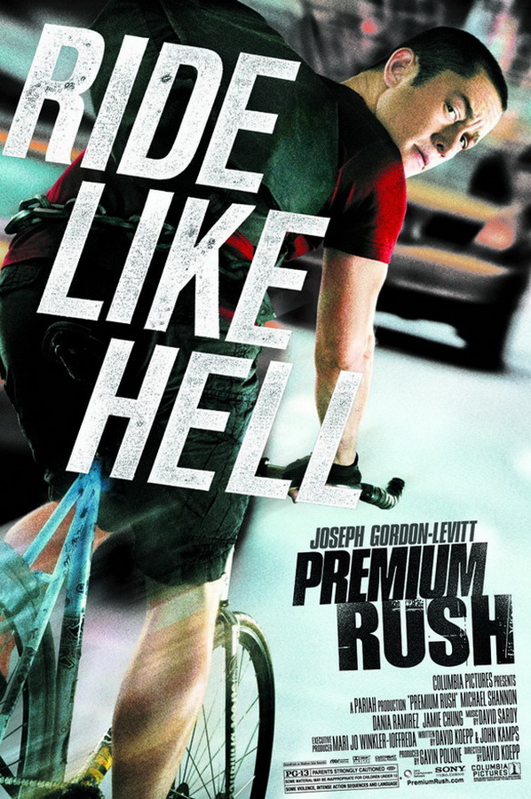 Срочная доставка / Premium Rush