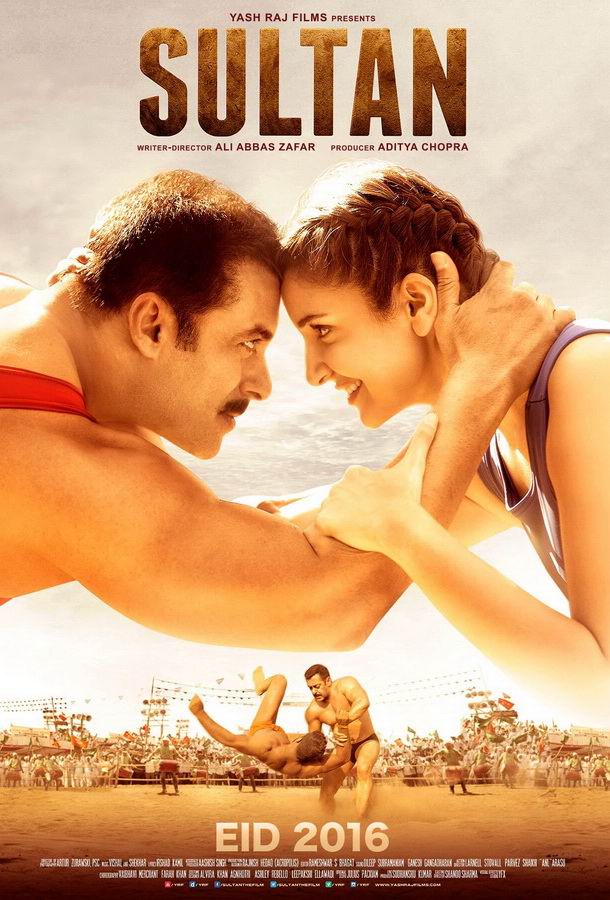 Султан / Sultan