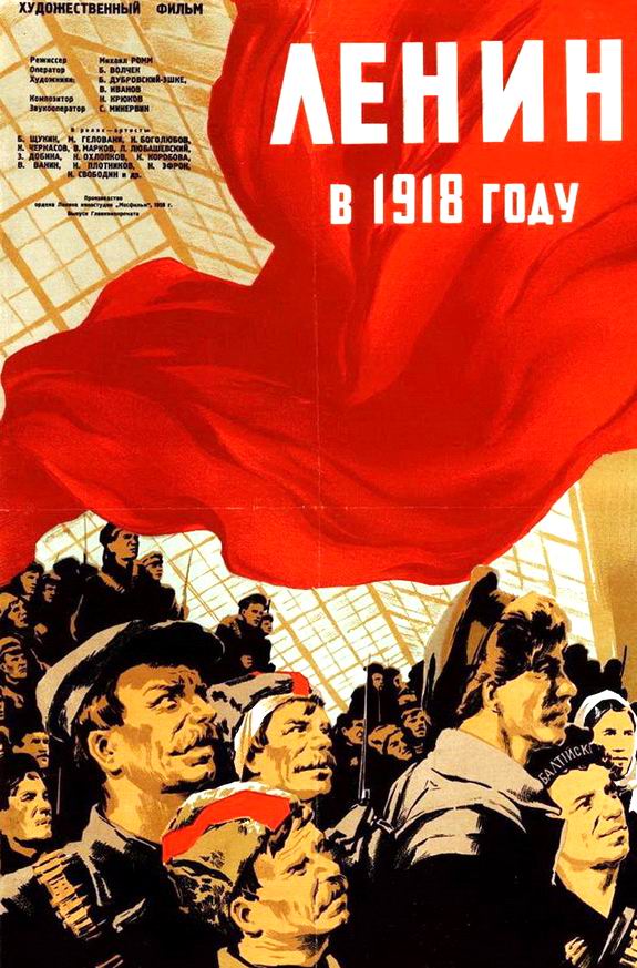 Ленин в 1918 году Ленин в 1918 году