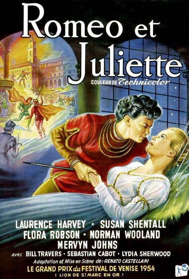 Ромео и Джульетта / Romeo and Juliet