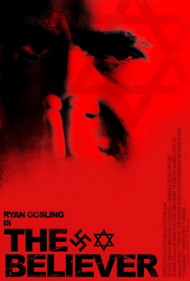 Фанатик / The Believer Фанатик / The Believer