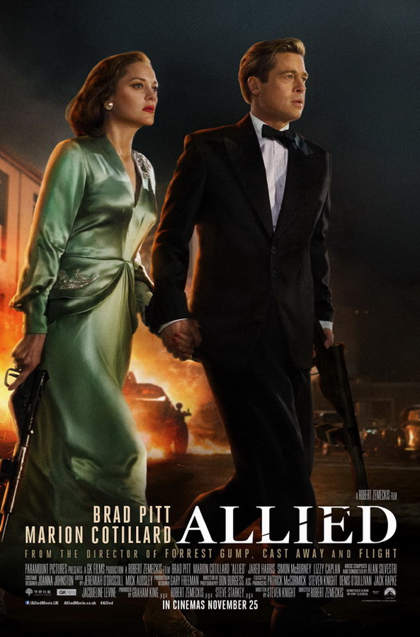 Союзники / Allied