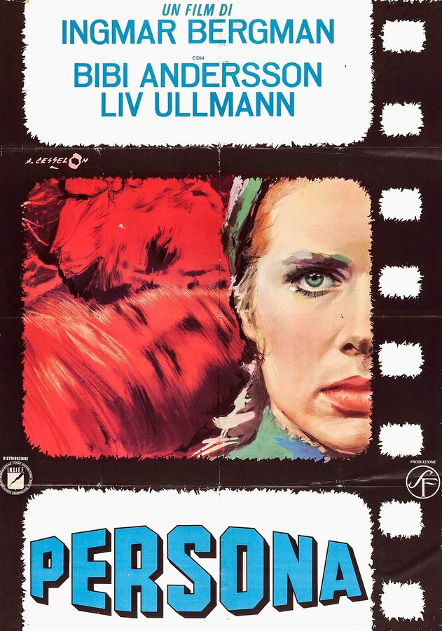 Персона / Persona