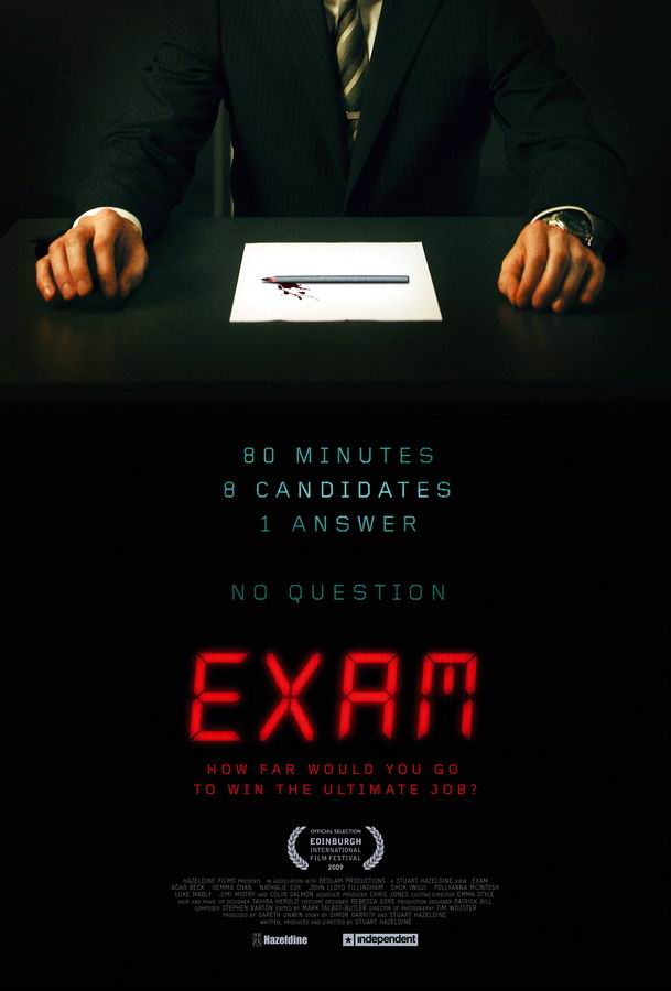 Экзамен / Exam