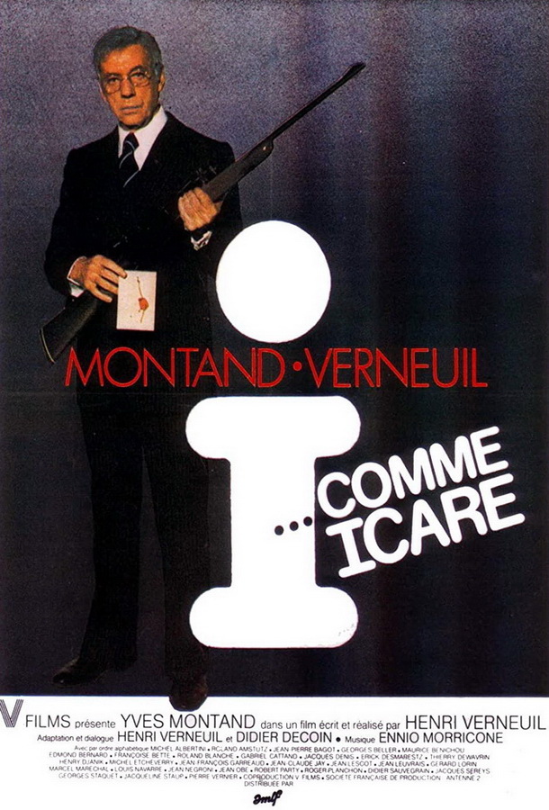 И как Икар / I... comme Icare И как Икар / I... comme Icare