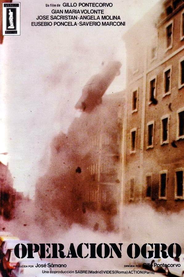 Операция «Чудовище» / Ogro