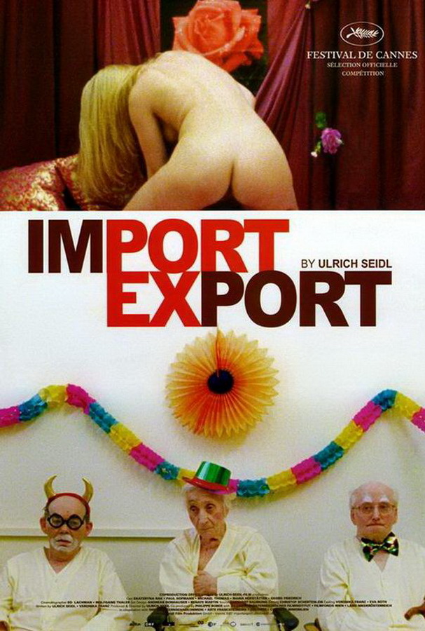 Импорт-экспорт / Import Export