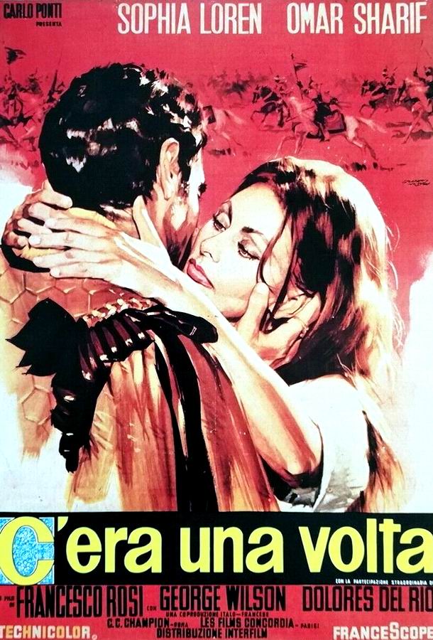 Жила-была... / C'era una volta Жила-была... / C'era una volta