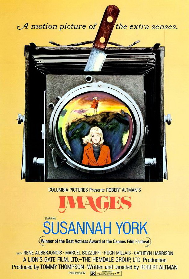 Видения / Images