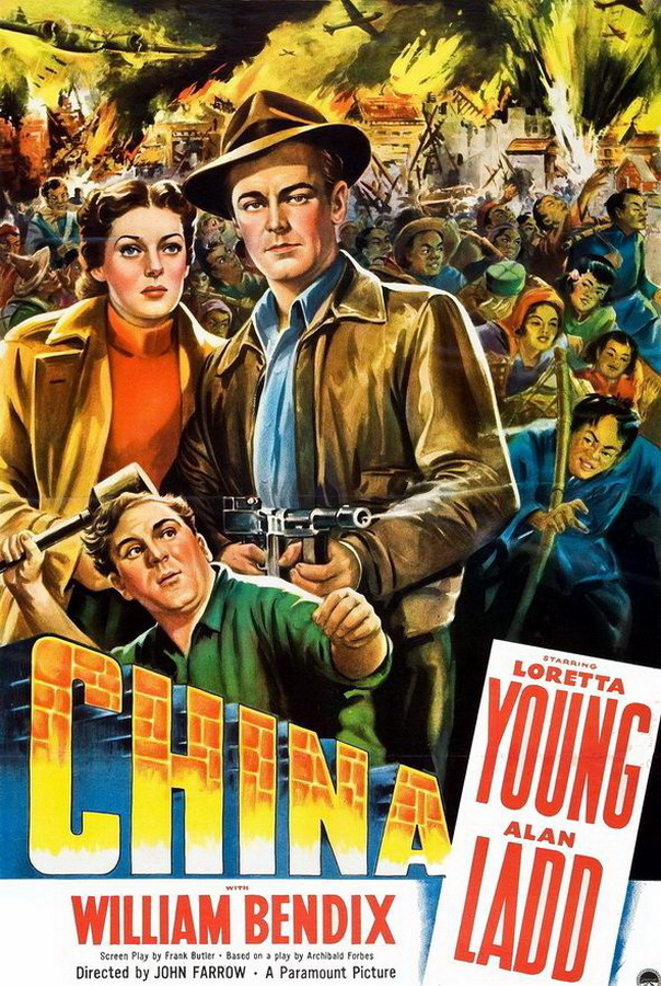 Китай / China Китай / China