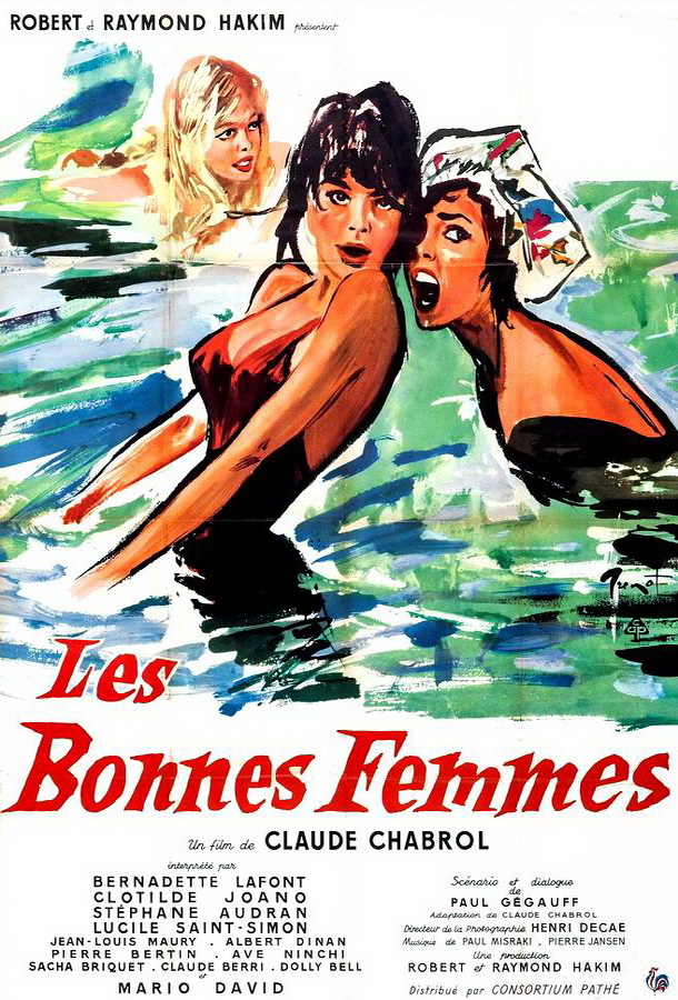 Милашки / Les bonnes femmes