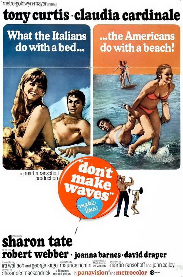 Не гони волну / Don't Make Waves Не гони волну / Don't Make Waves