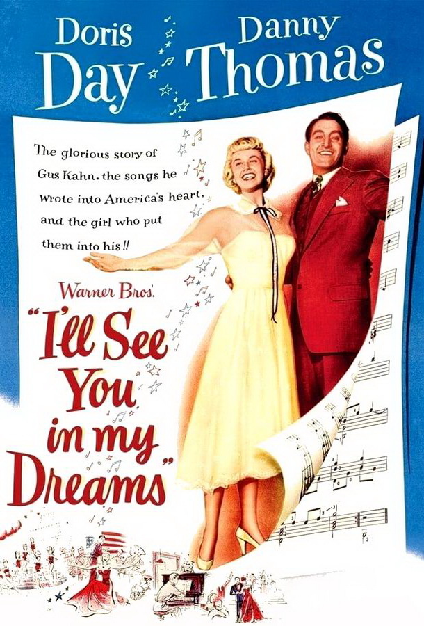 Я увижу тебя в моих снах / I’ll See You in My Dreams