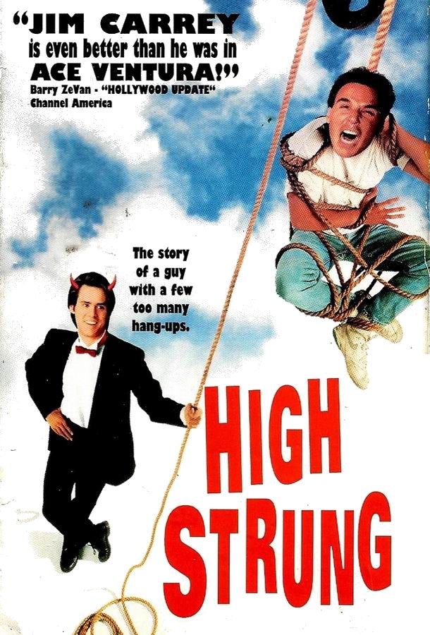 Нервы на пределе / High Strung