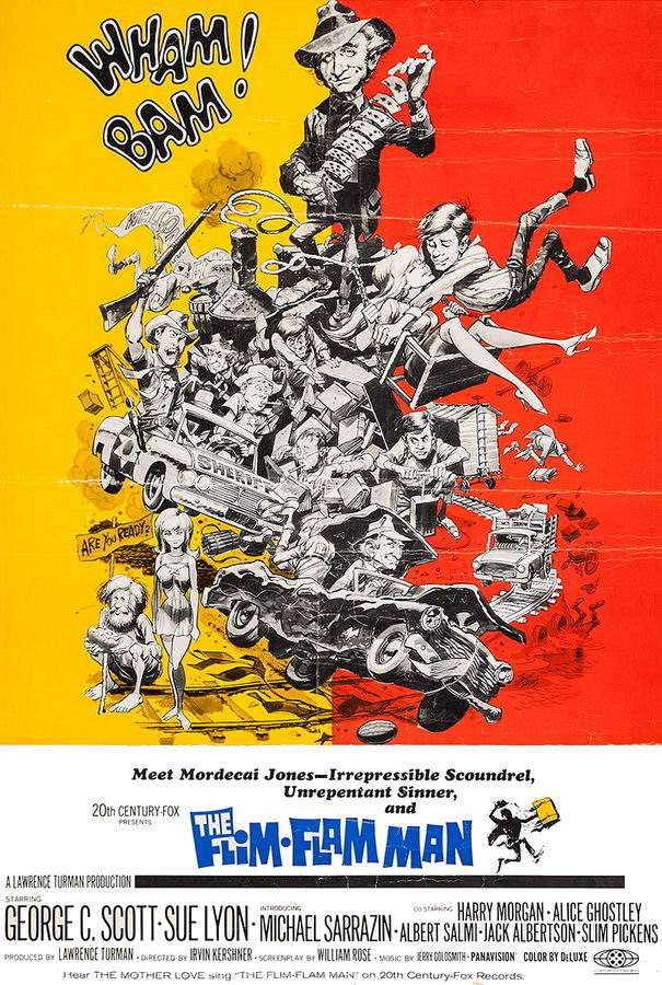 Вздорный человек / The Flim-Flam Man Вздорный человек / The Flim-Flam Man