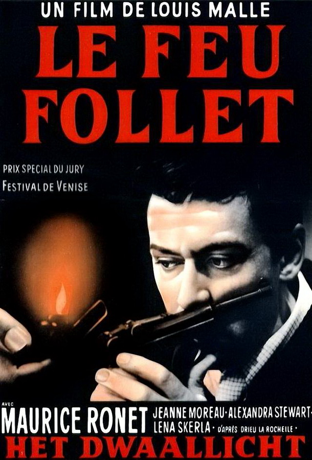 Блуждающий огонек / Le feu follet