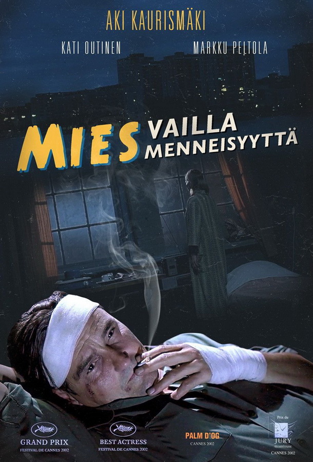 Человек без прошлого / Mies vailla menneisyyttä
