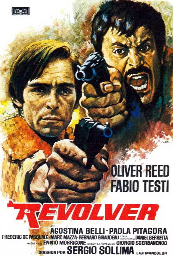 Револьвер / Revolver