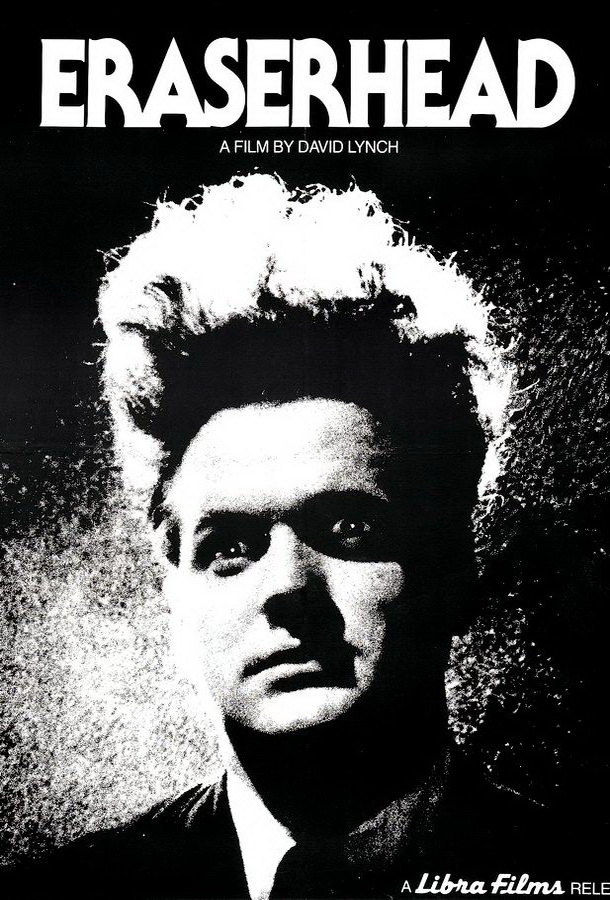 Голова-ластик / Eraserhead