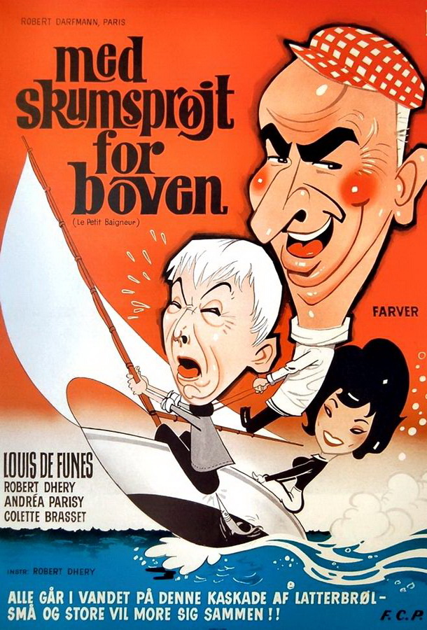 Маленький купальщик / Le Petit baigneur