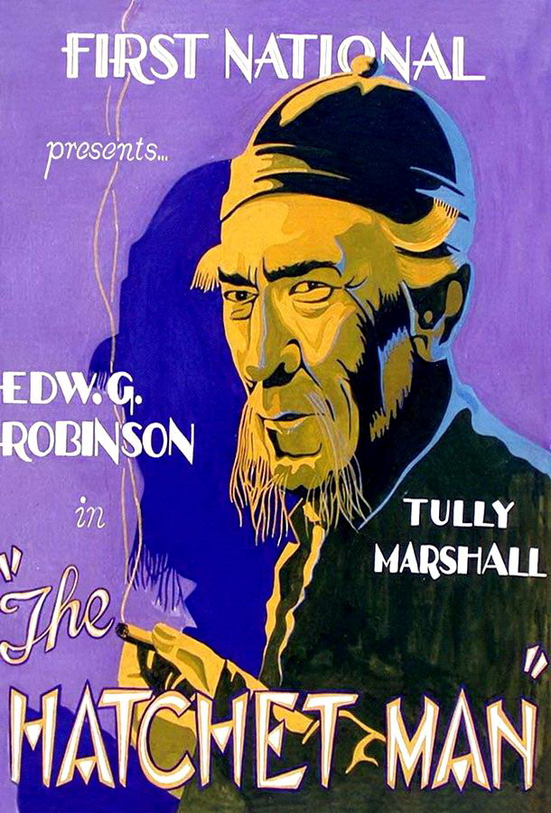 Наемный убийца / The Hatchet Man