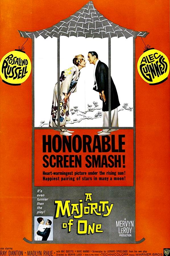 Величие одного / A Majority of One