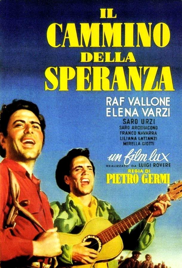 Дорога надежды / Il cammino della speranza