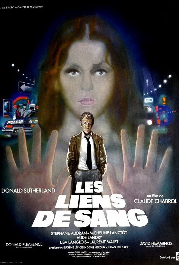 Кровные узы / Les liens de sang