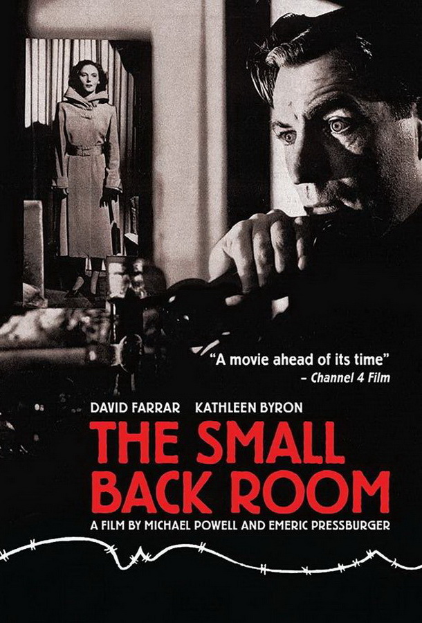 Маленькая задняя комната / The Small Back Room
