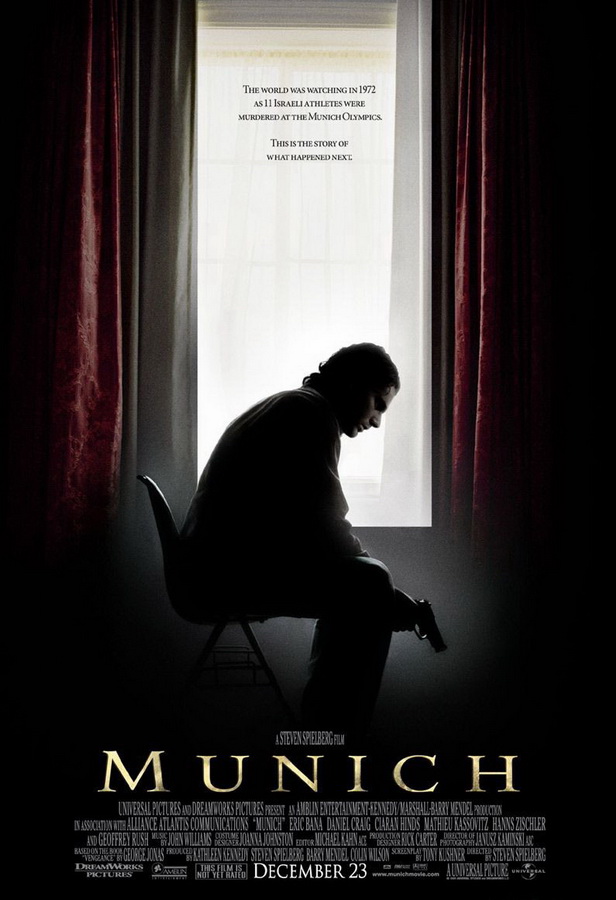 Мюнхен / Munich