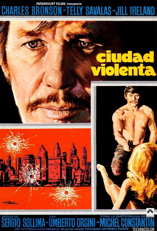 Город насилия / Città violenta
