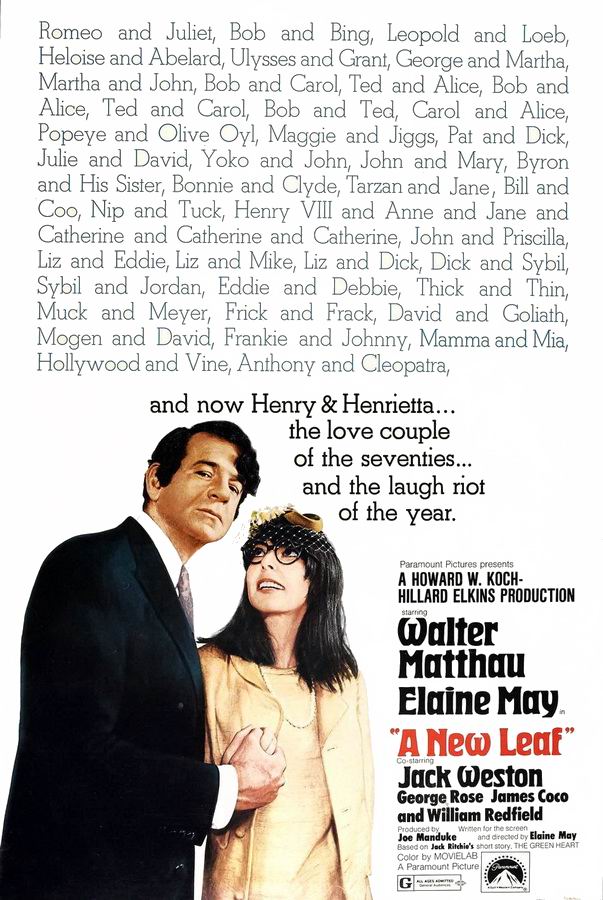 Новый лист / A New Leaf