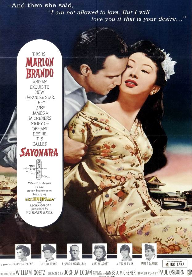 Сайонара / Sayonara Сайонара / Sayonara