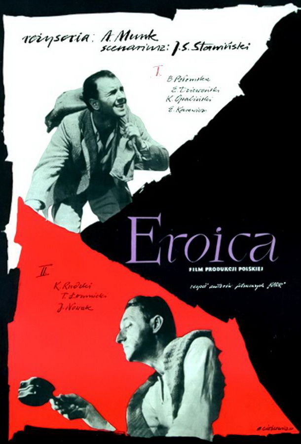 Эроика / Eroica