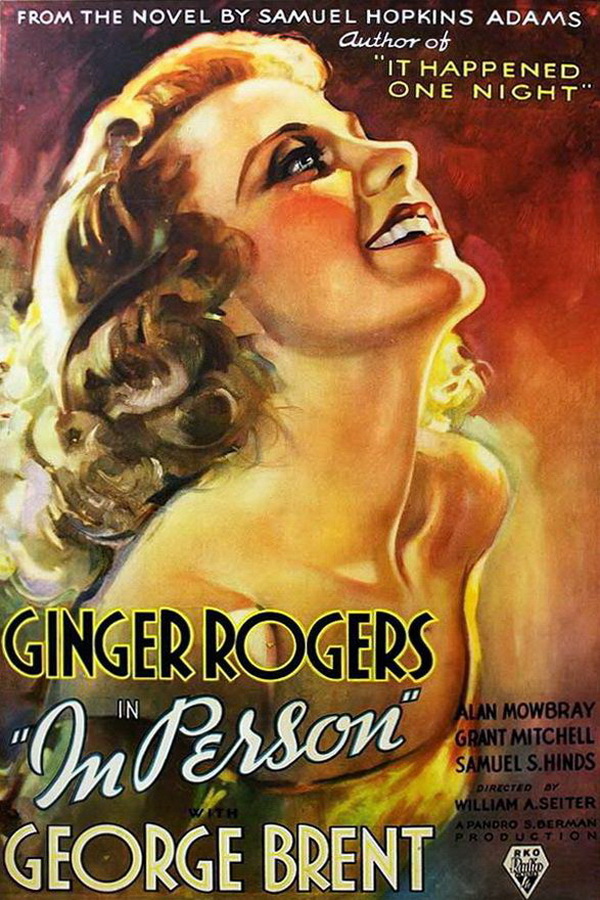 Лично / In Person